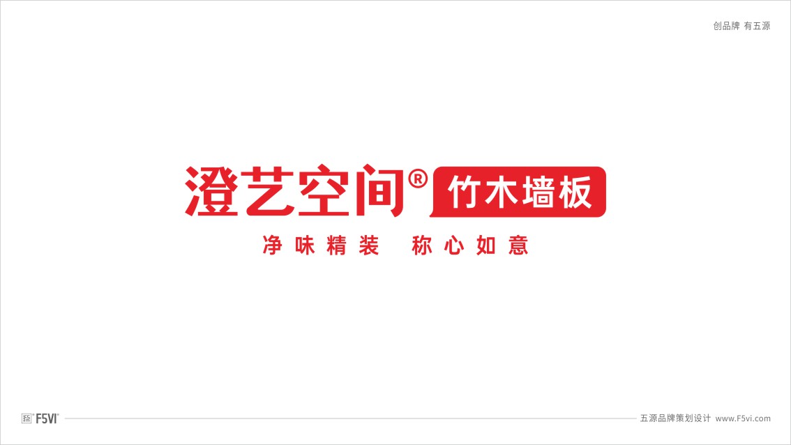 建材logo設計,建材品牌戰略VI設計